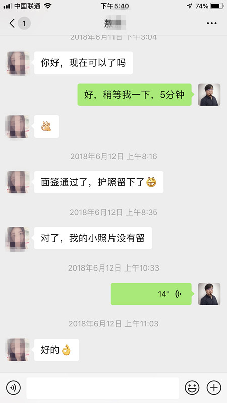 eb8115f437632c669e6eef6d885d7c8_副本.jpg