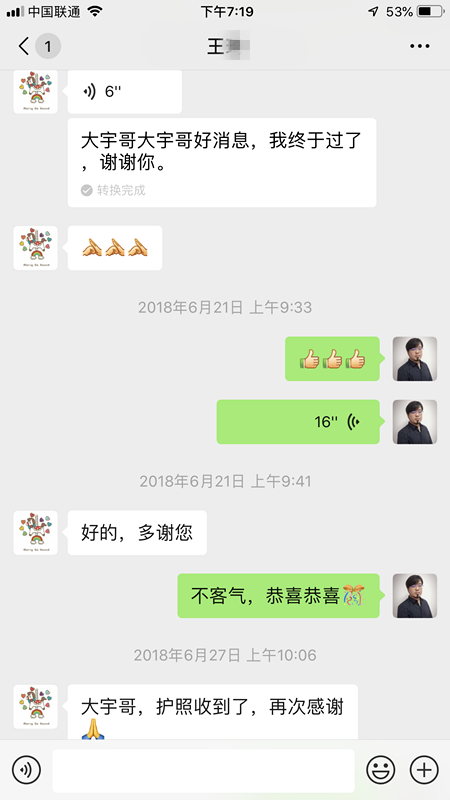 075a54c8e8e03e6873b18f099aa52e6_副本.png